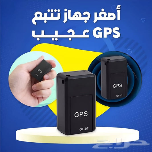 جهاز التتبع الذكي Gps (الأصلي)